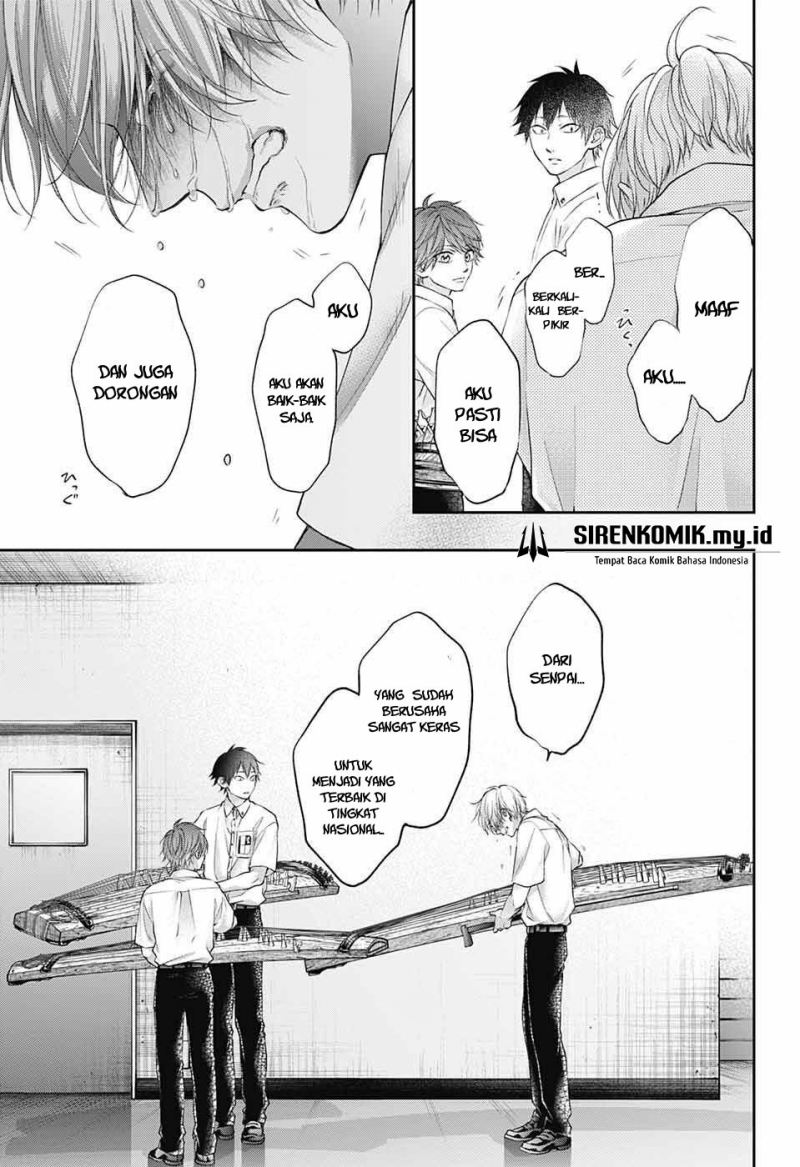 Kono Oto Tomare!